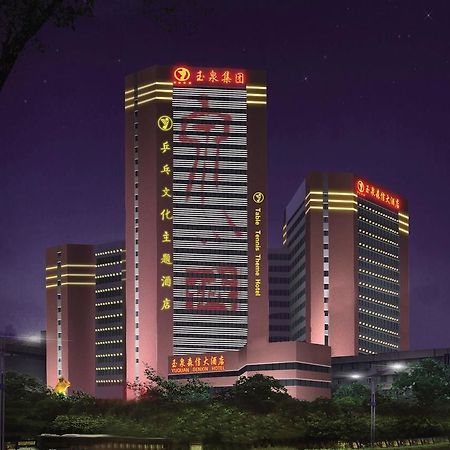 Jinan Yuquan Simpson Hotel Exterior photo